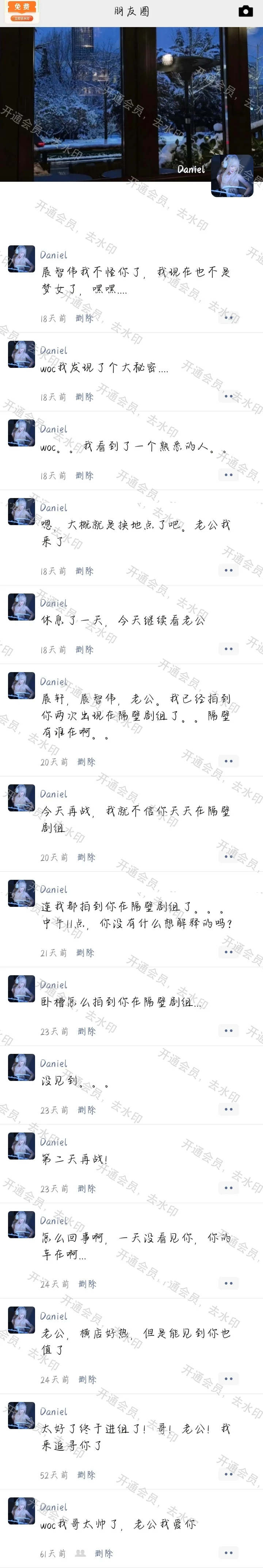 刘县城以为对方是坚冰，可惜展职位是块木头