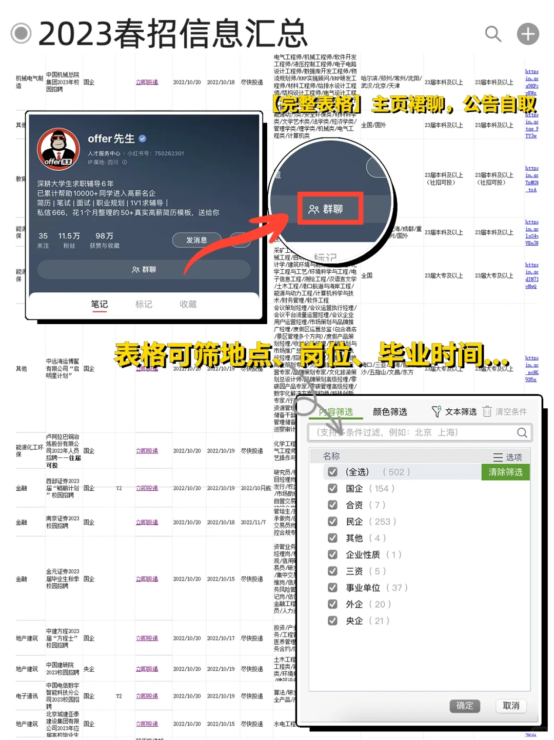 春招还是外企香啊,年假15天