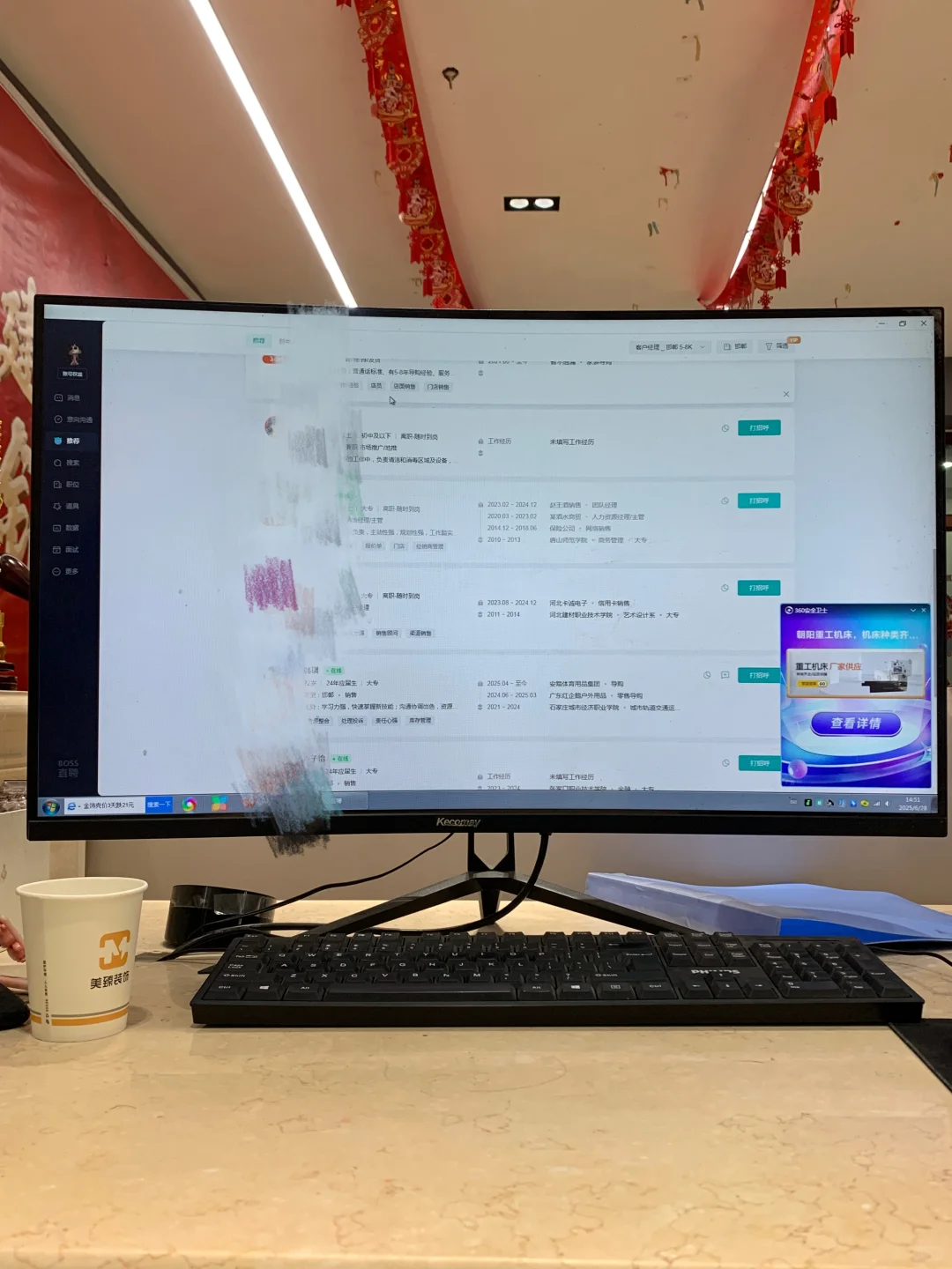 邯郸找工作看过来