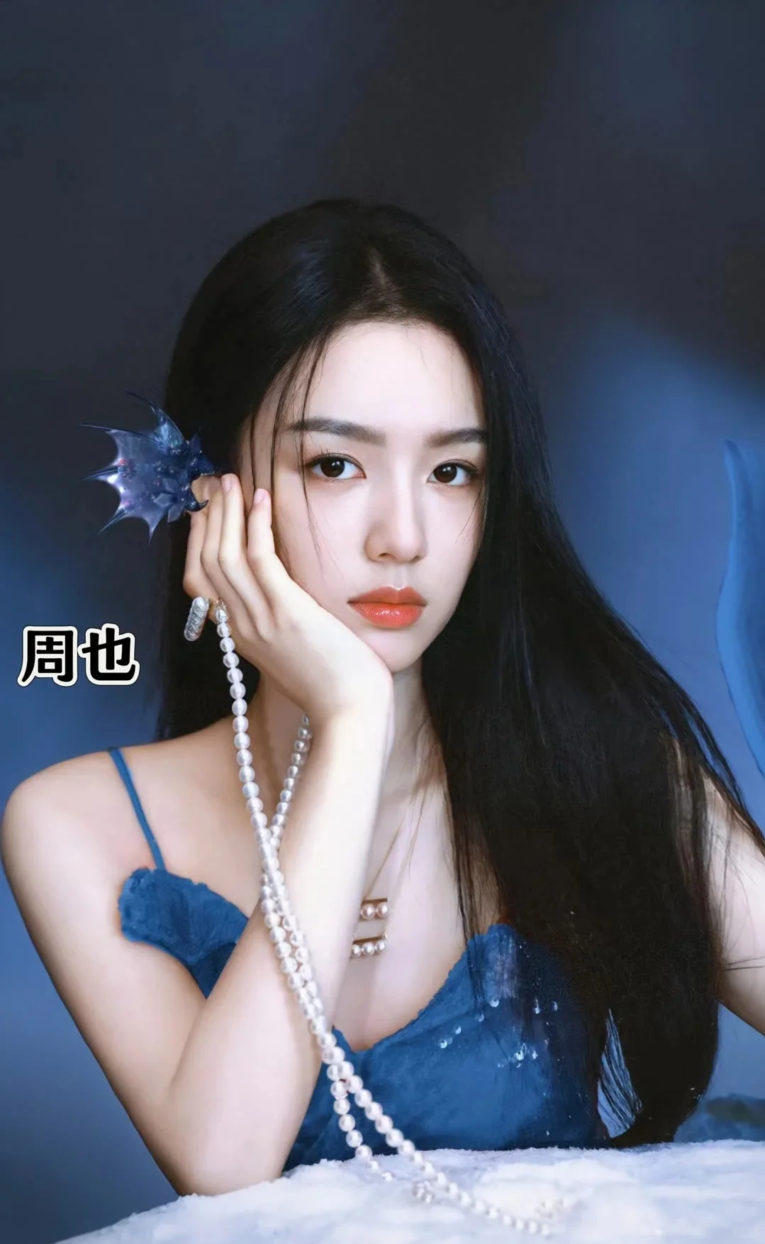 女神美人鱼造型???