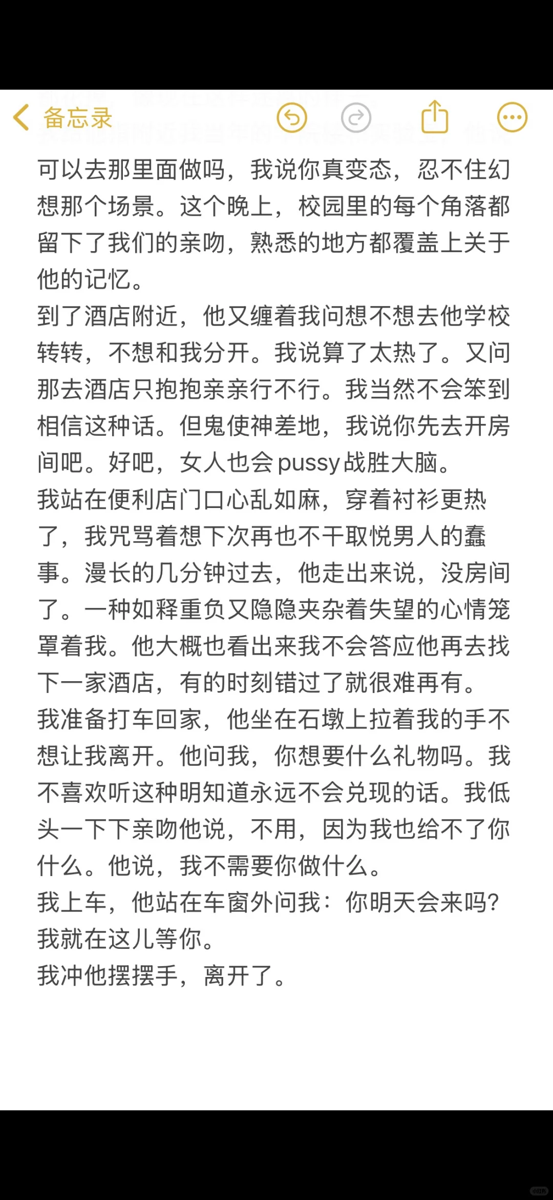 25岁母单date日记（4） 和00后模特帅哥