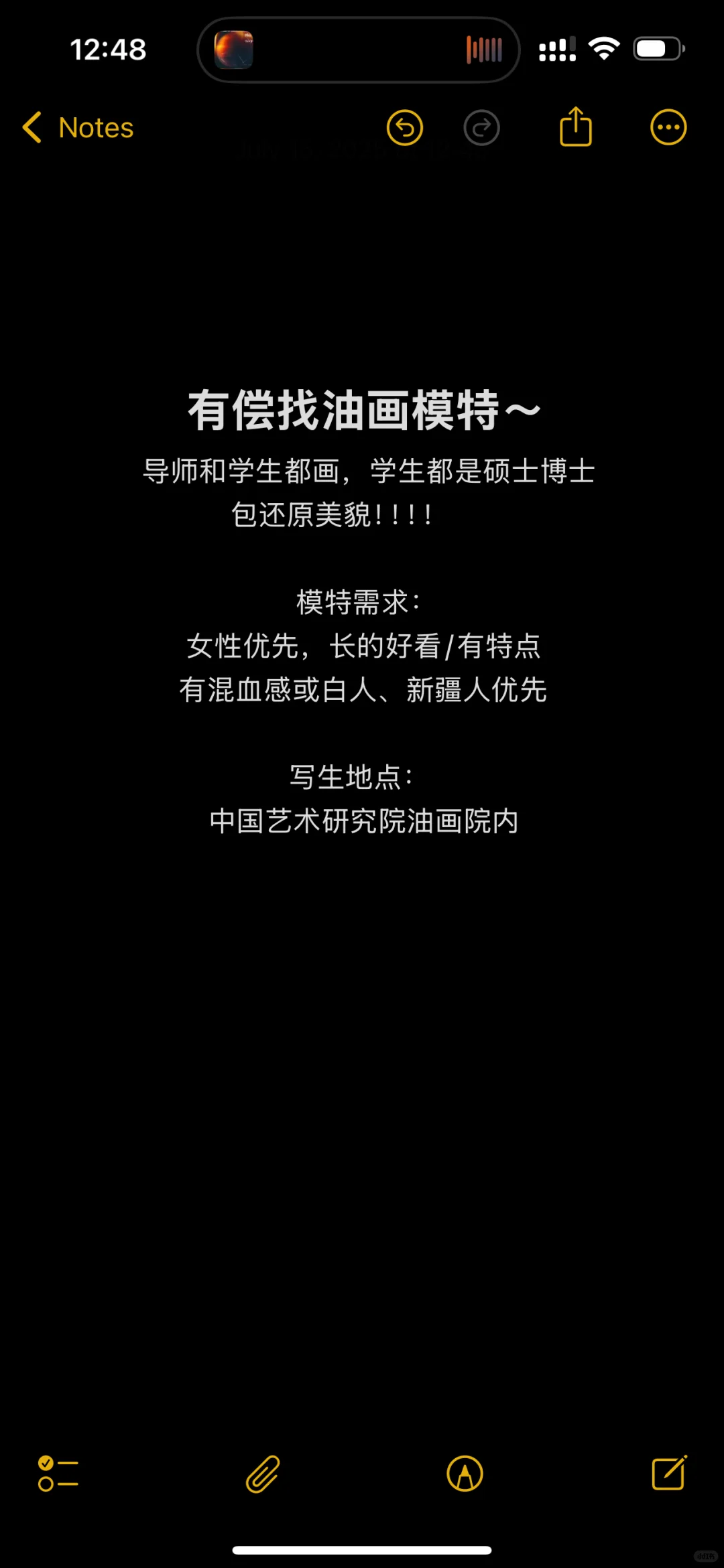 有没有近期在北京的朋友