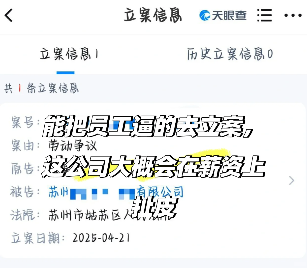 大学生找实习必须知道的事(血泪教训版)