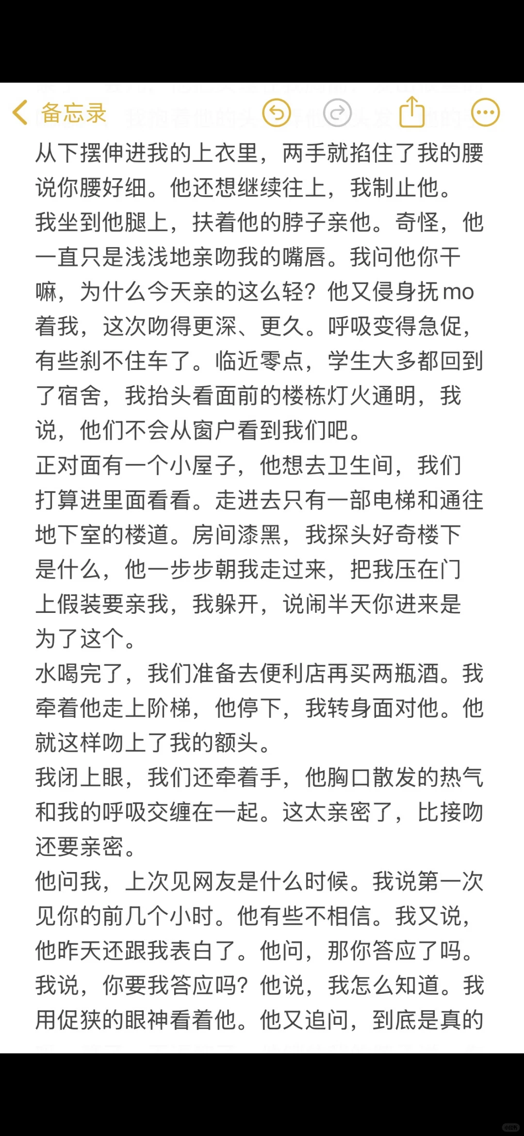 25岁母单date日记（4） 和00后模特帅哥