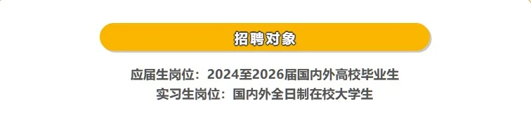 往届生泼天的富贵虽迟但到 ?