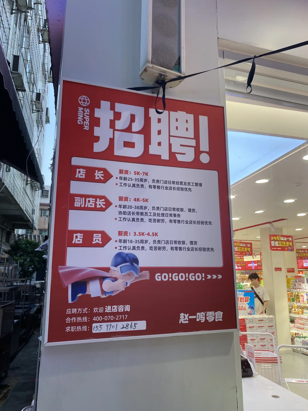 我好像有病似的 天天出去找工作又不去上班
