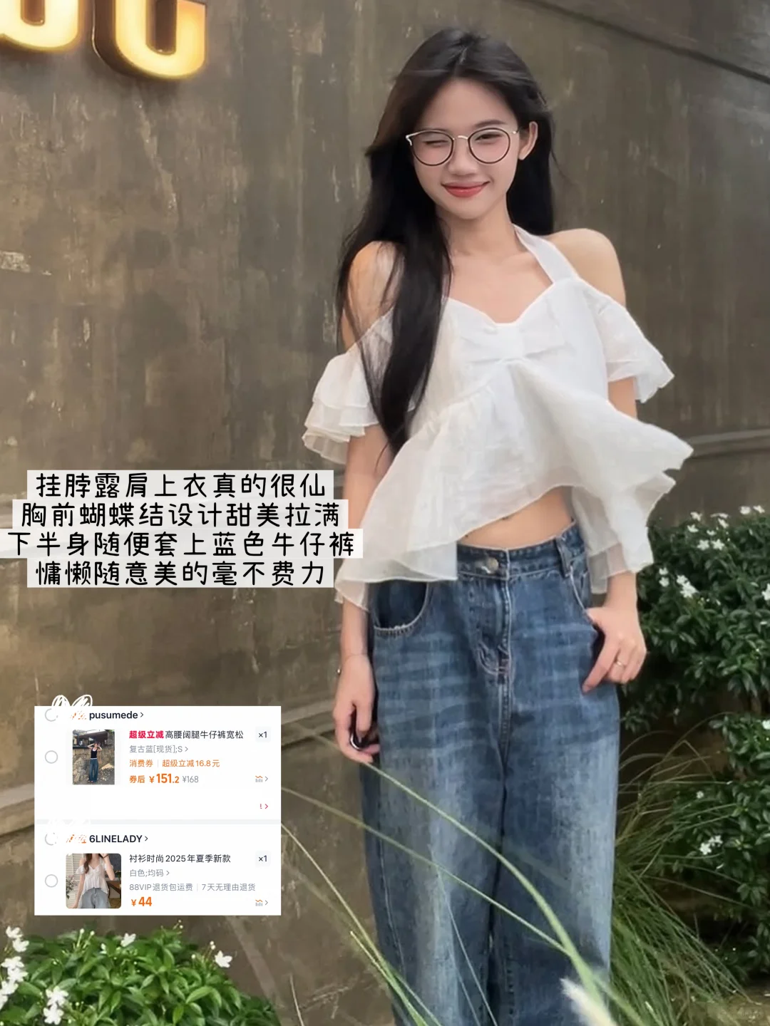 审美积累37| ins博主甜美纯欲穿搭