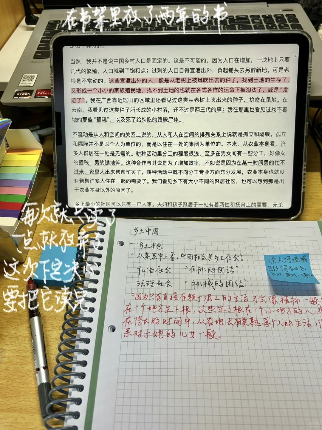 ?大四无课窝在宿舍线上实习小记✍️