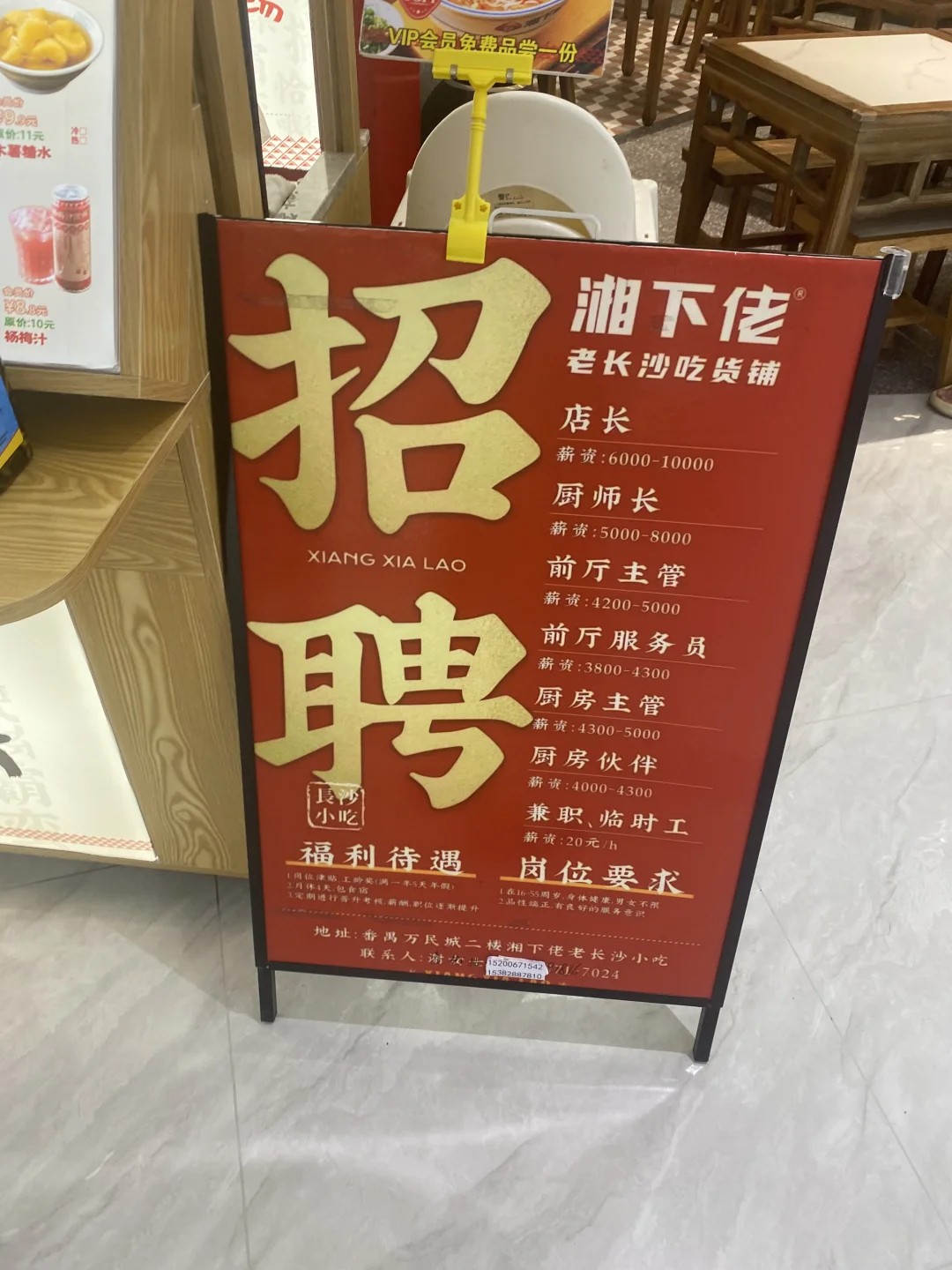 我好像有病似的 天天出去找工作又不去上班