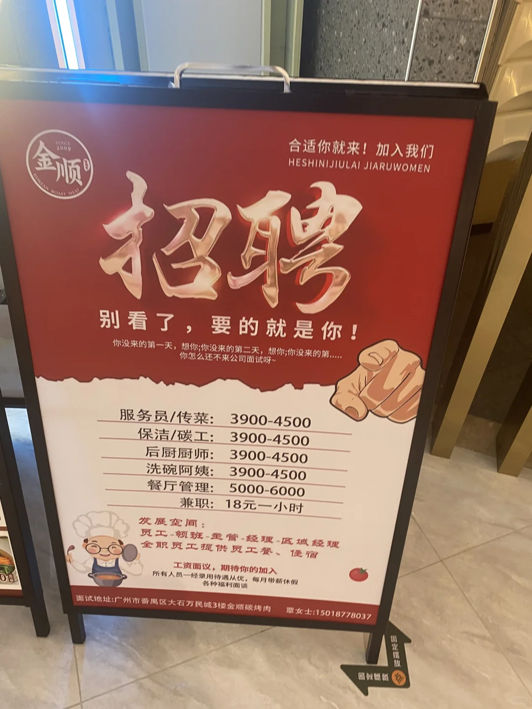 我好像有病似的 天天出去找工作又不去上班