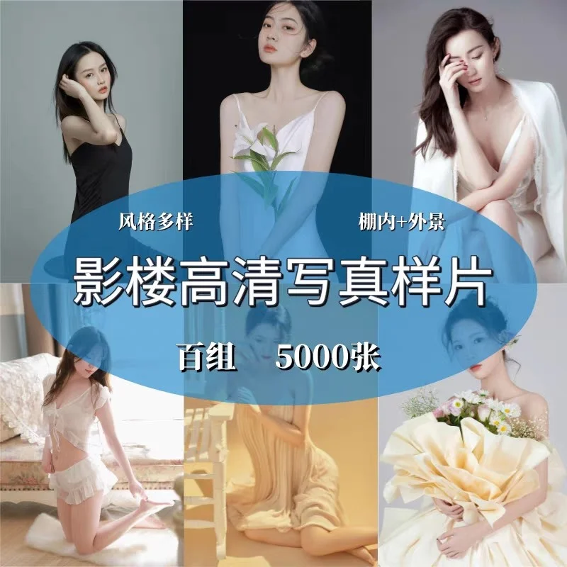 ?职业风写真样片上线!资料超全?