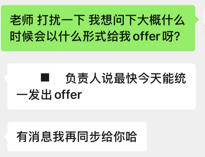 国企offer被鸽 原因居然在于我是应届生？