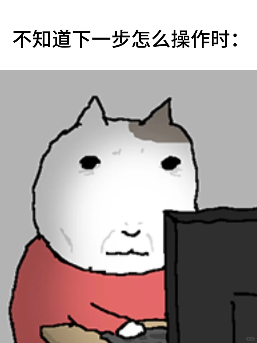 我实习就这样。