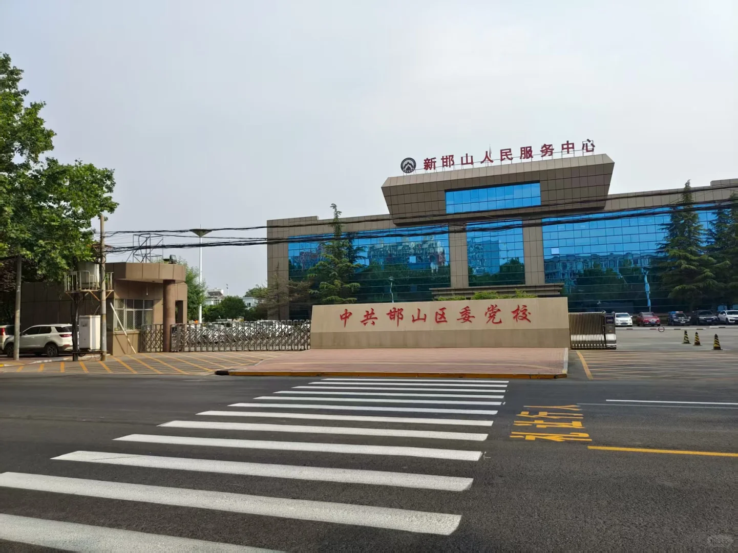 邯郸市邯山区公开招聘教师有哪些新变化?