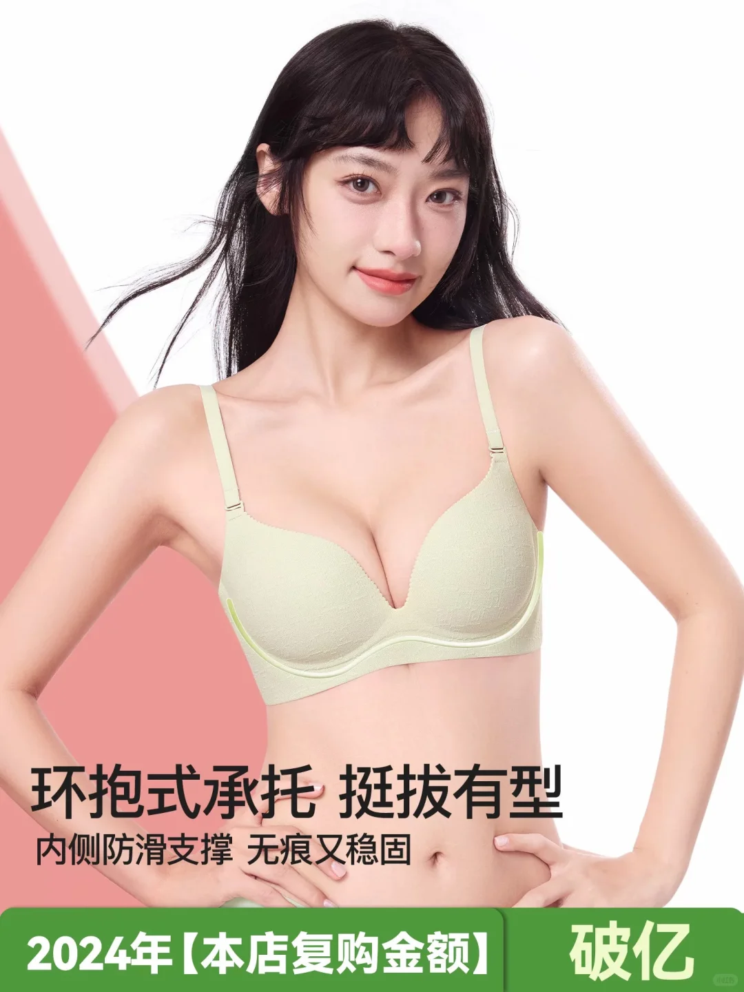 做内衣模特是什么体验❓