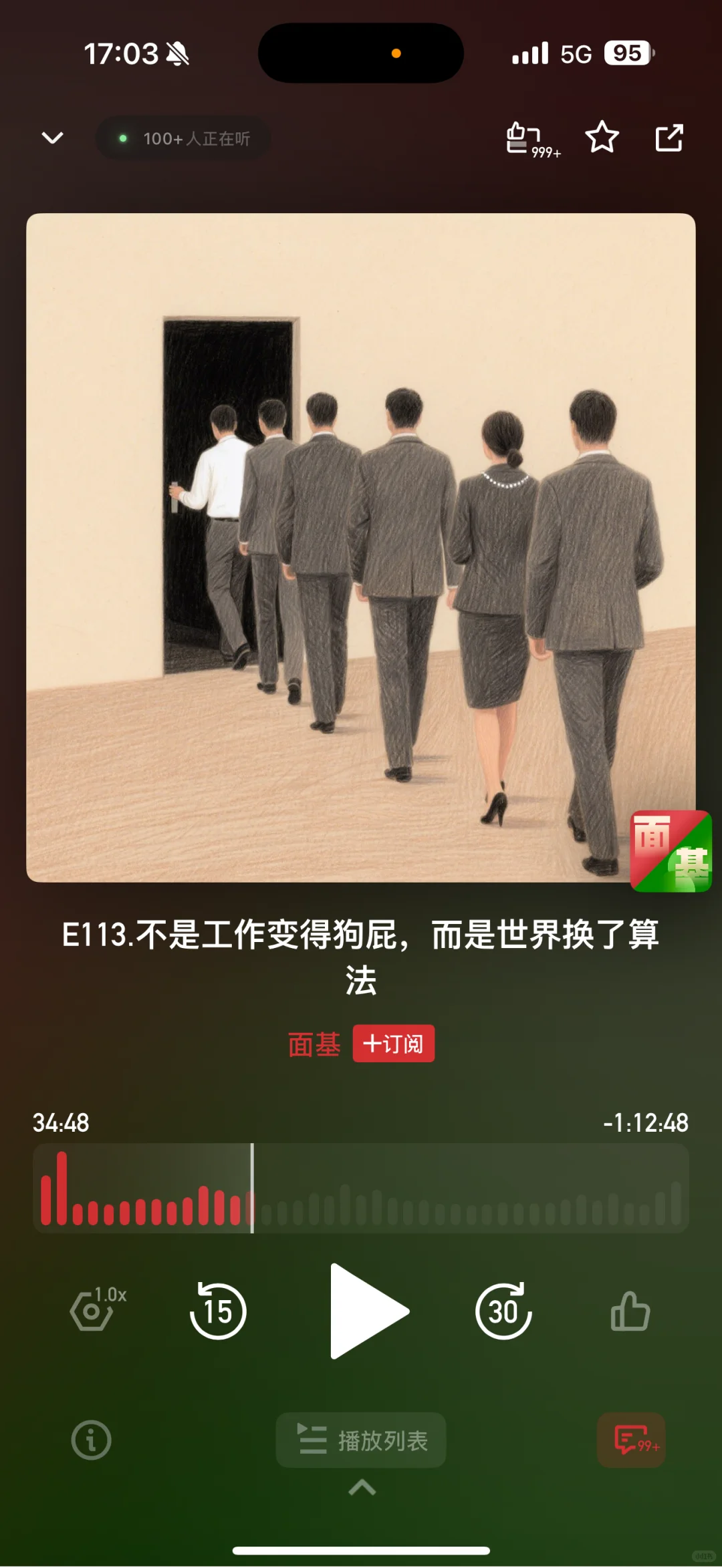 应届生第一份工作其实没什么意义