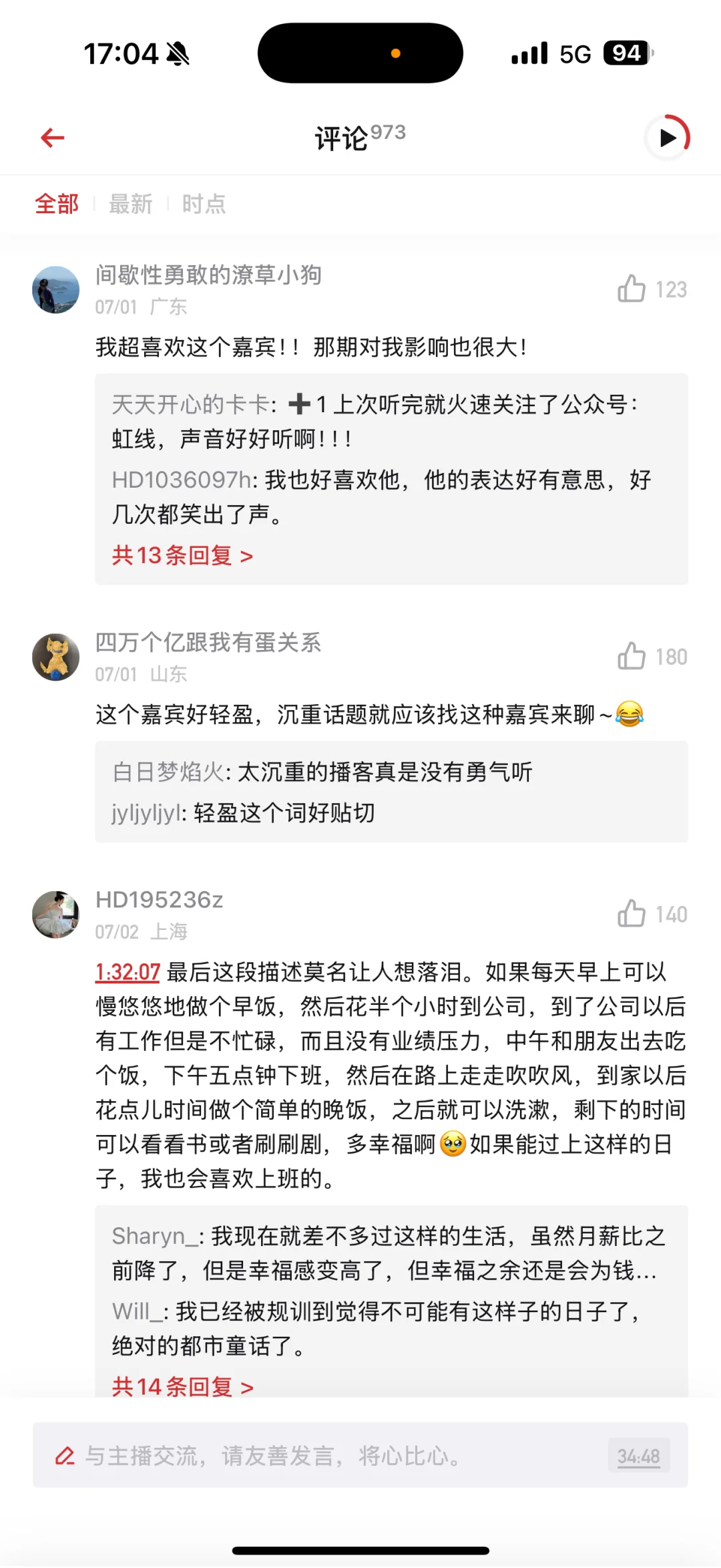 应届生第一份工作其实没什么意义