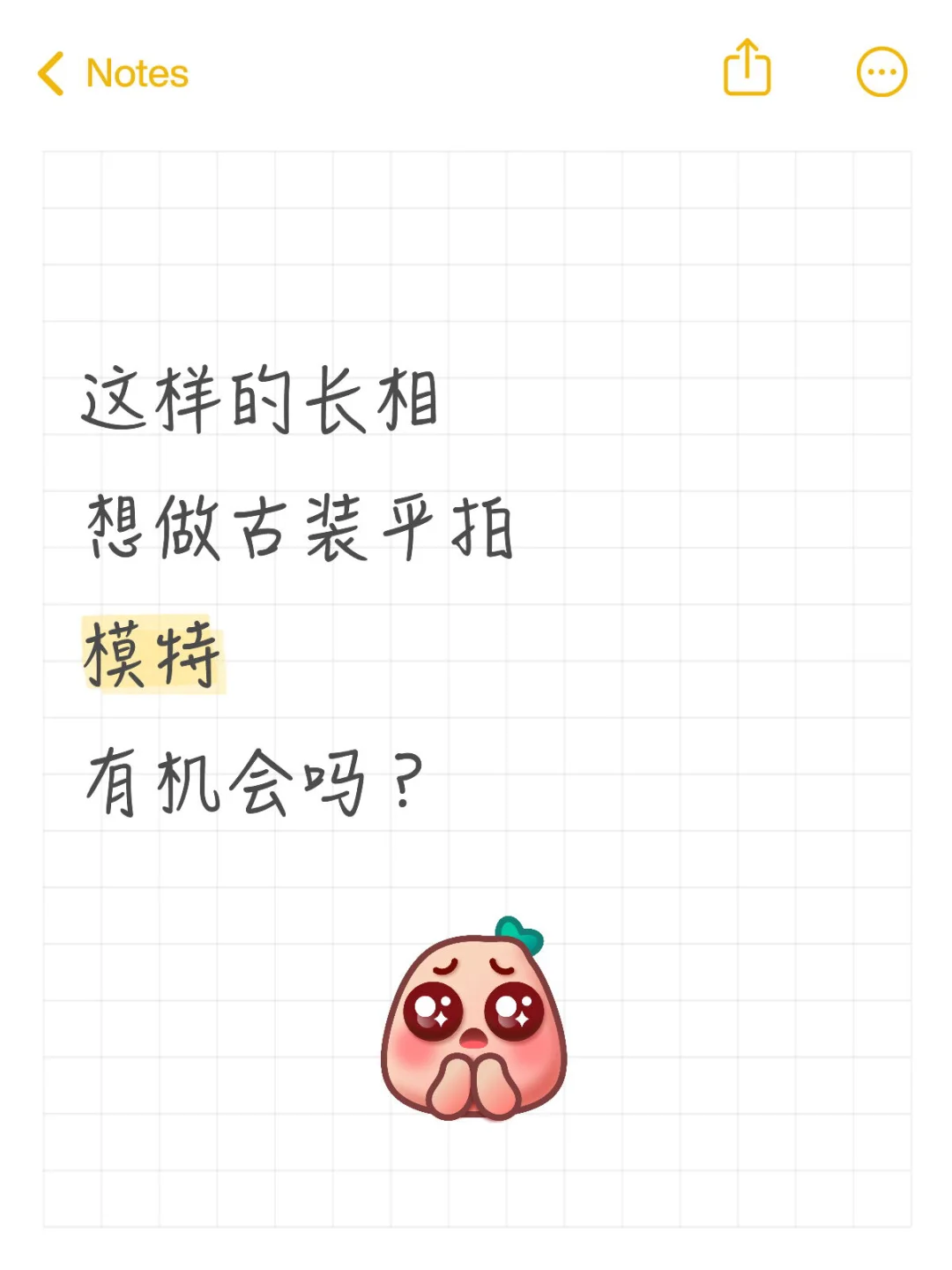 古装平模要求有多高？