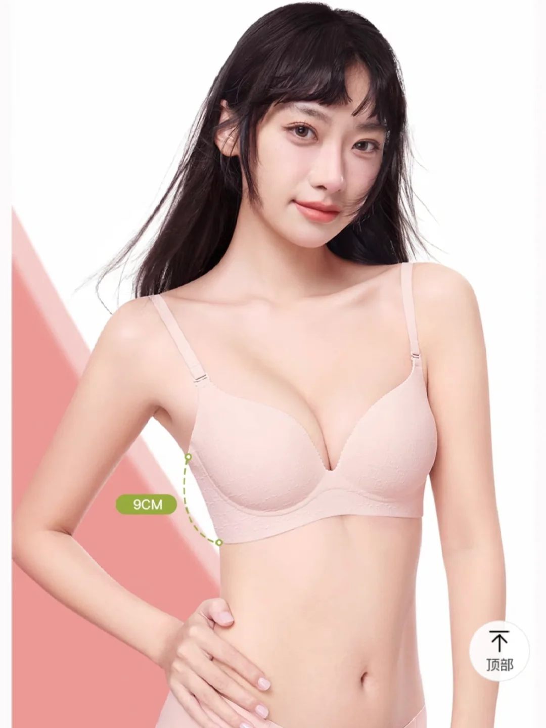 做内衣模特是什么体验❓