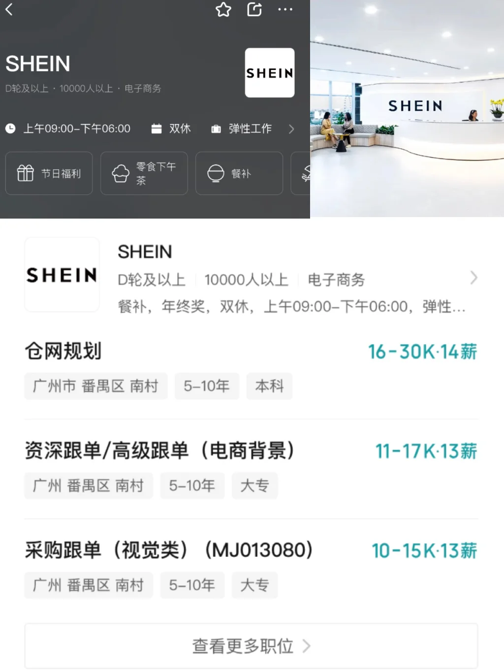 广州值得去的双休公司|神仙公司