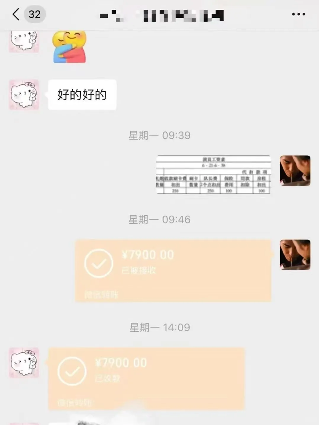 汉服走秀模特