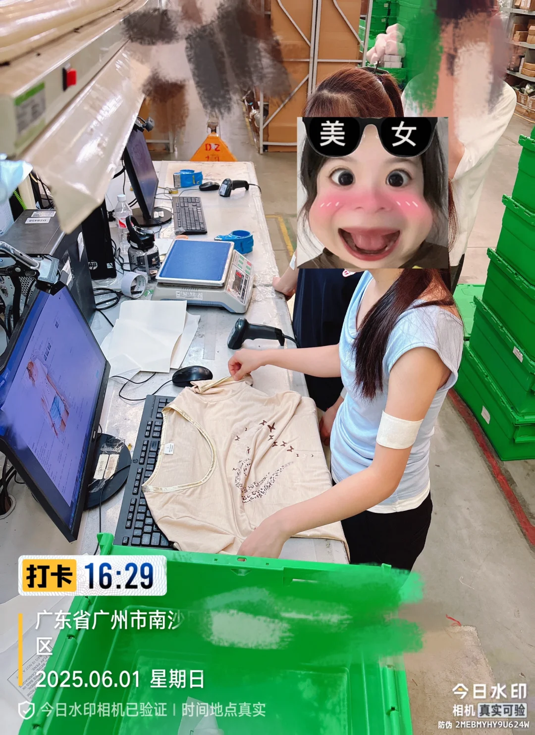 00后勇闯拼夕夕