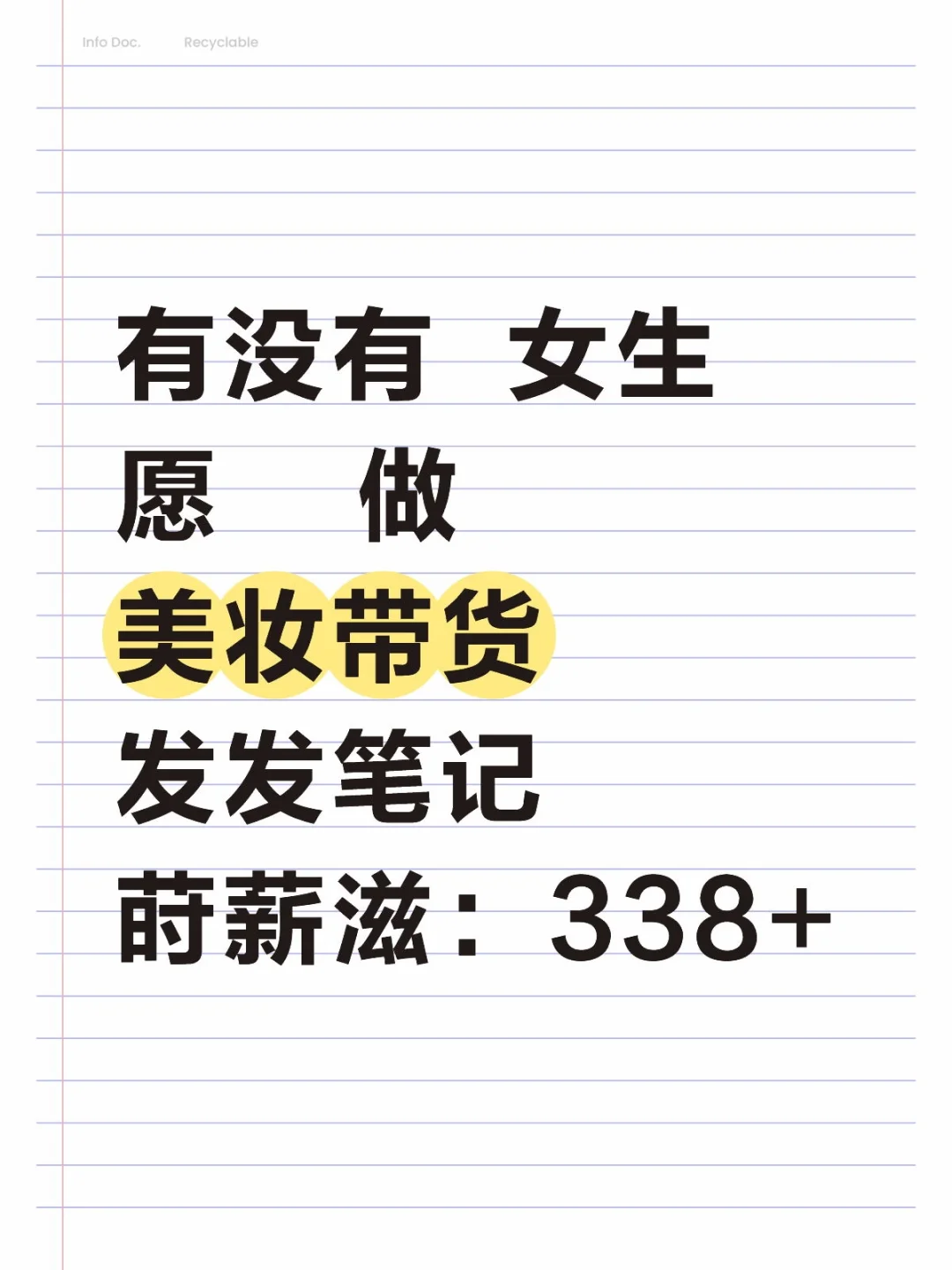 暑期旅行工作两不误～美妆博主棒棒～?