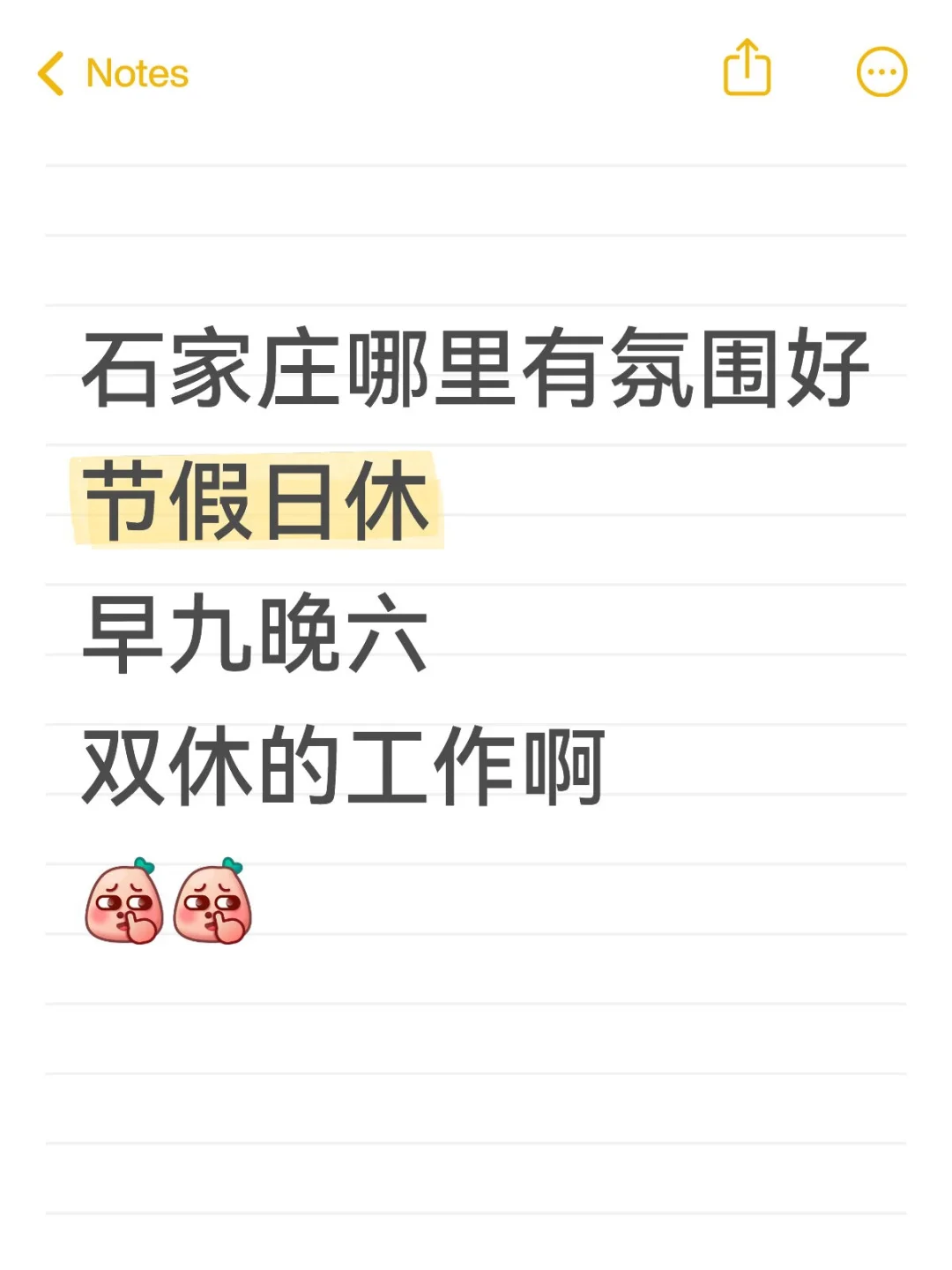 这种神仙工作在哪里啊 跪求??