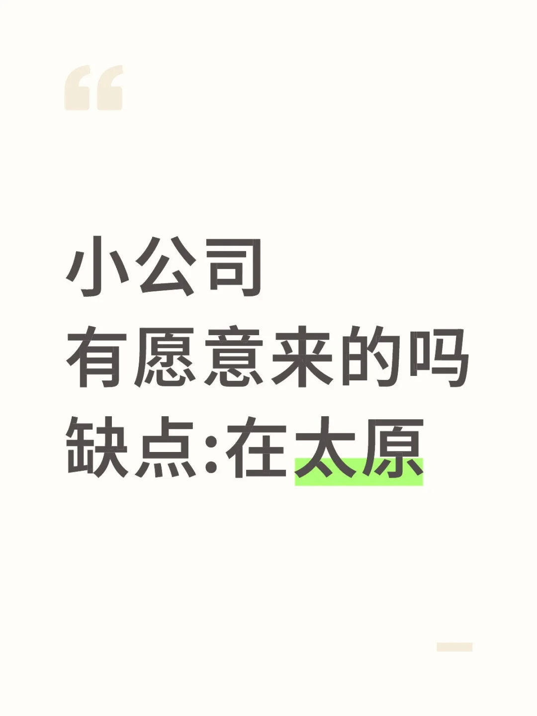 25~50岁朝九晚六双休