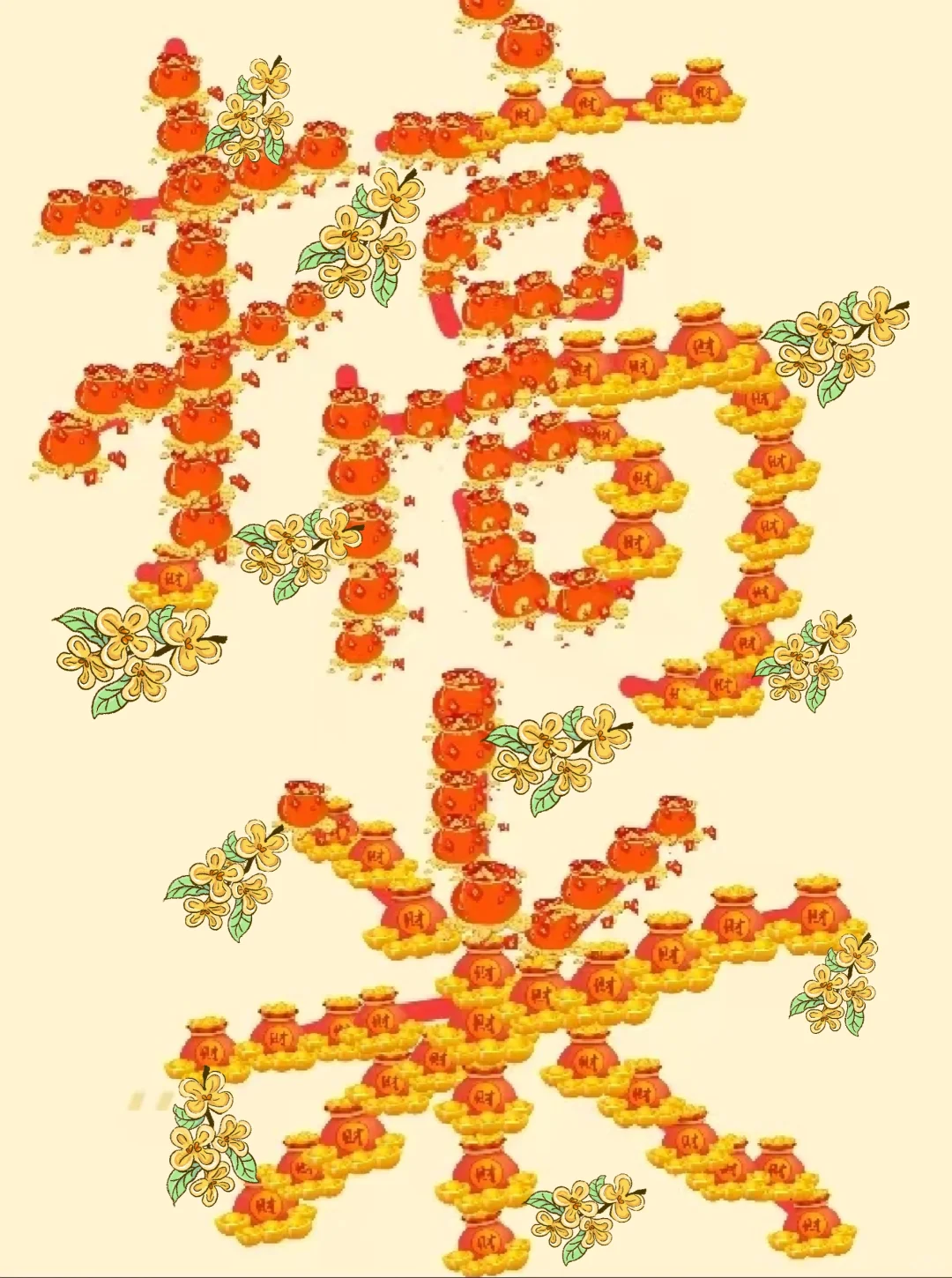 自律上瘾的人，都在偷偷搞米！