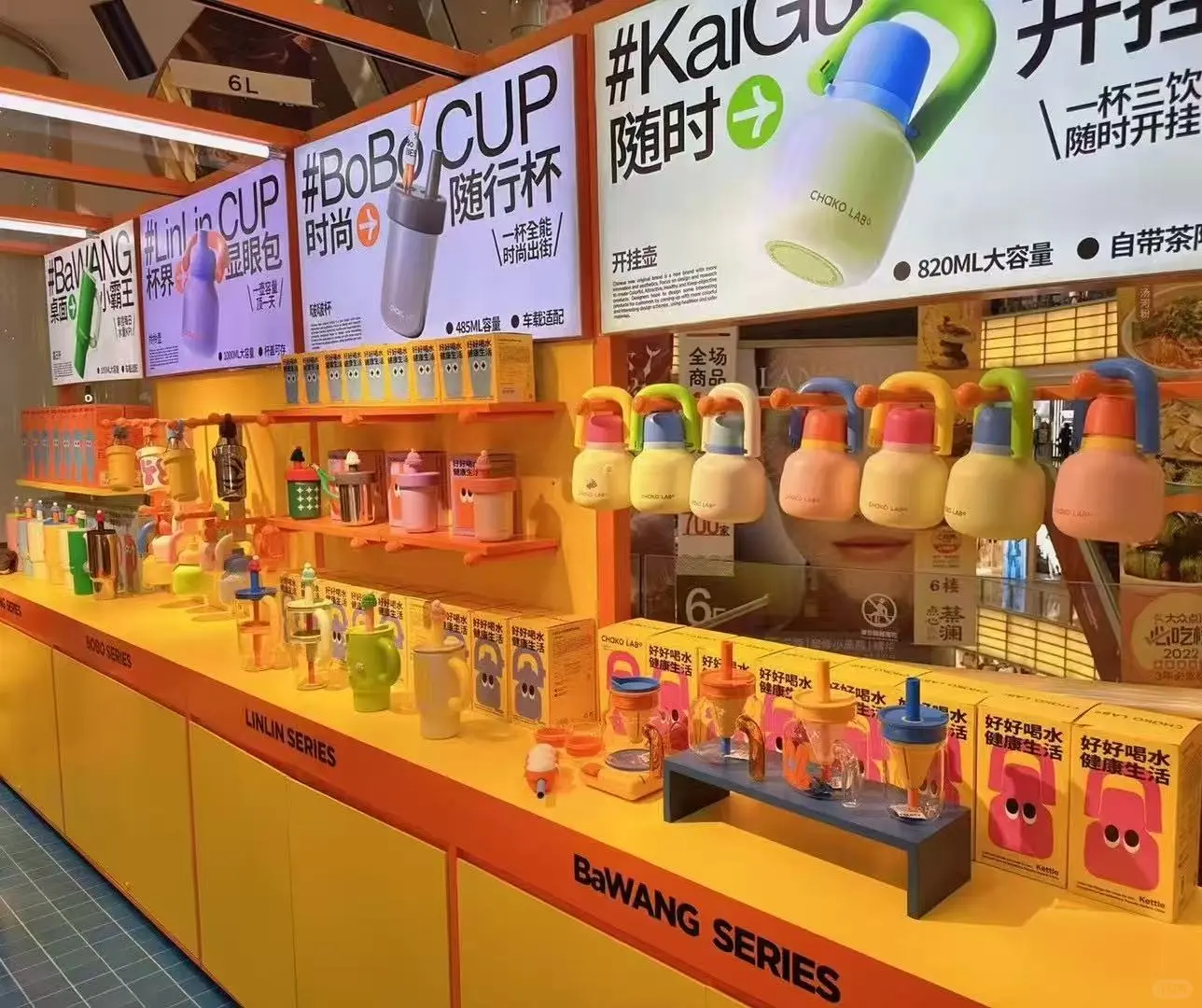 合肥万象城和序水杯招聘店员(不招聘兼职)