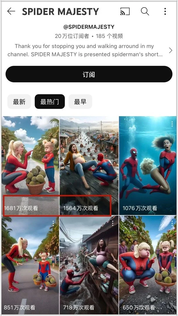 我不允许你还不知道Al短视频出海!