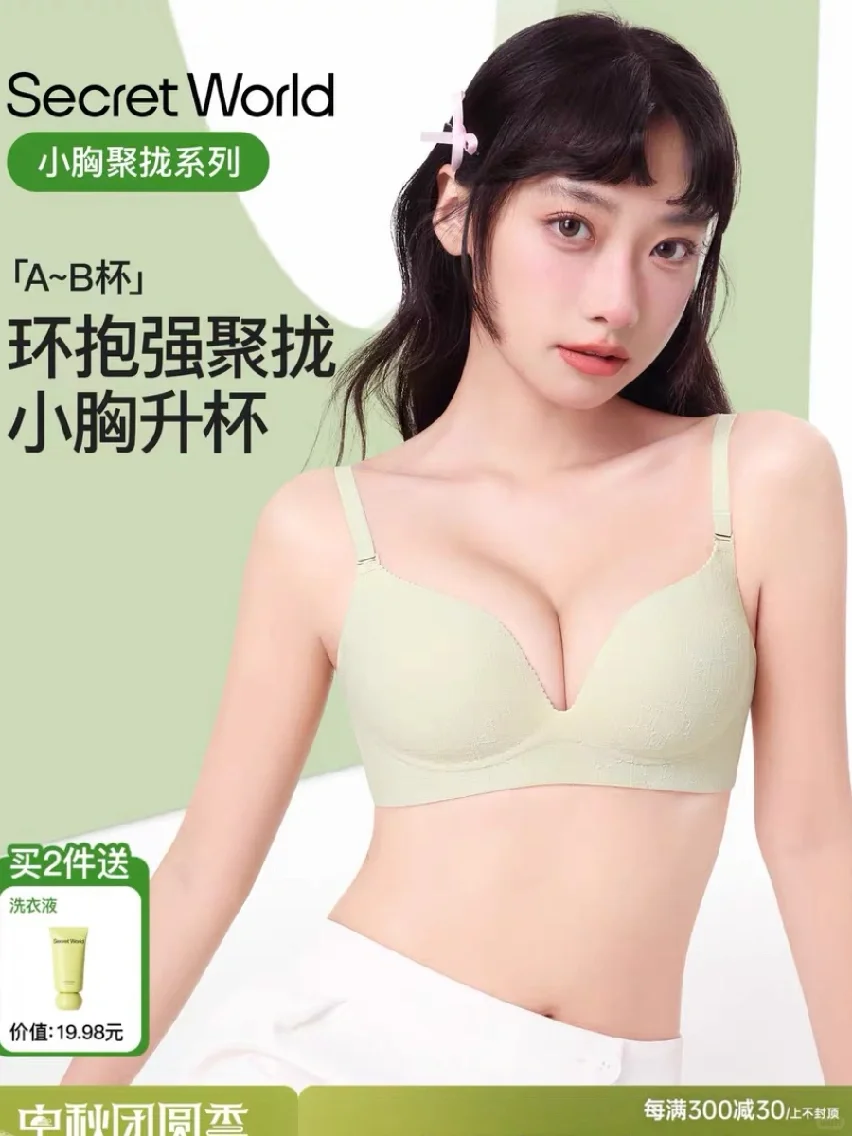 做内衣模特是什么体验❓