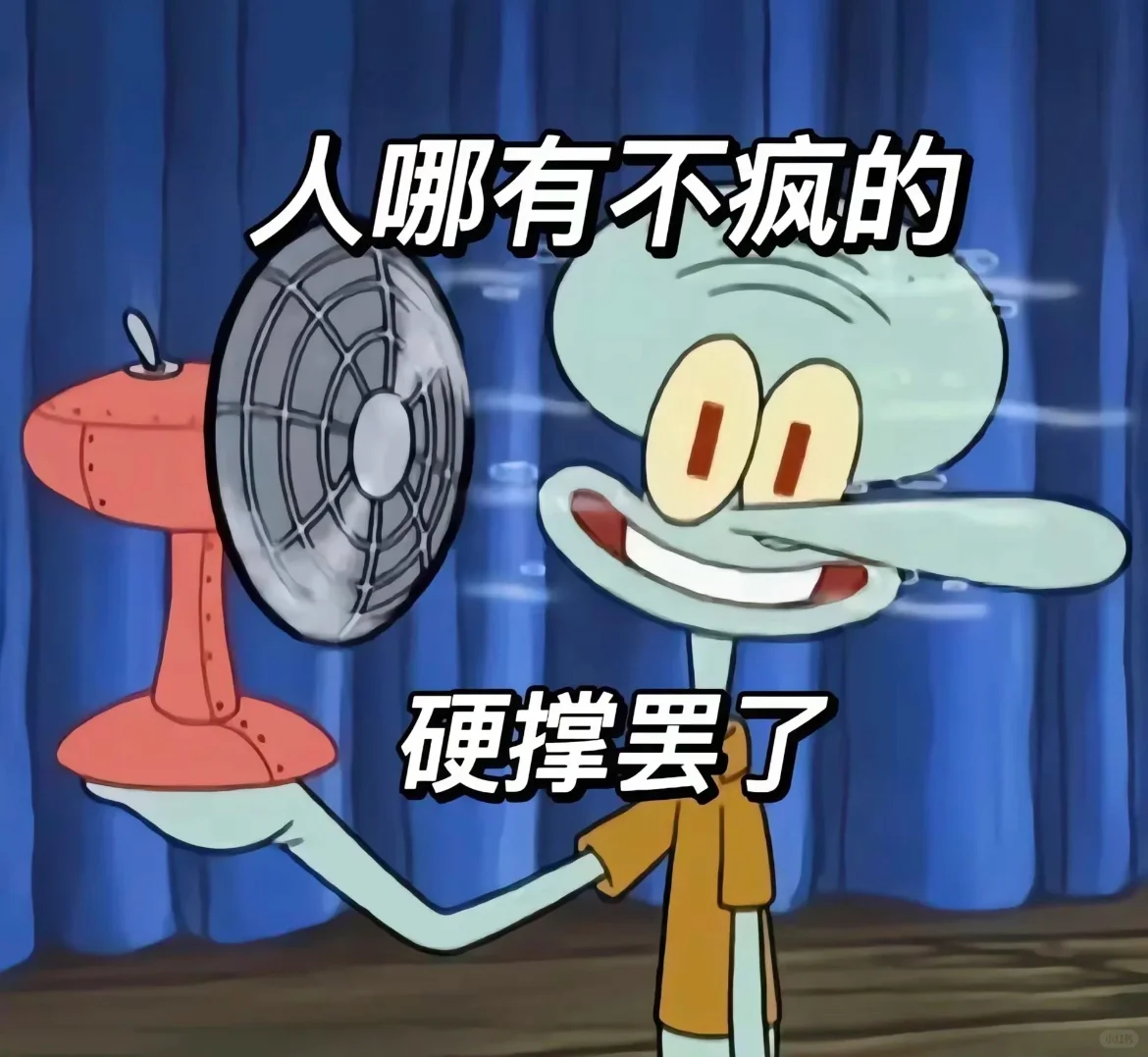 找个双休工作