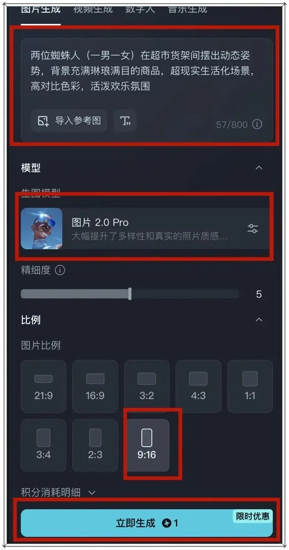 我不允许你还不知道Al短视频出海!