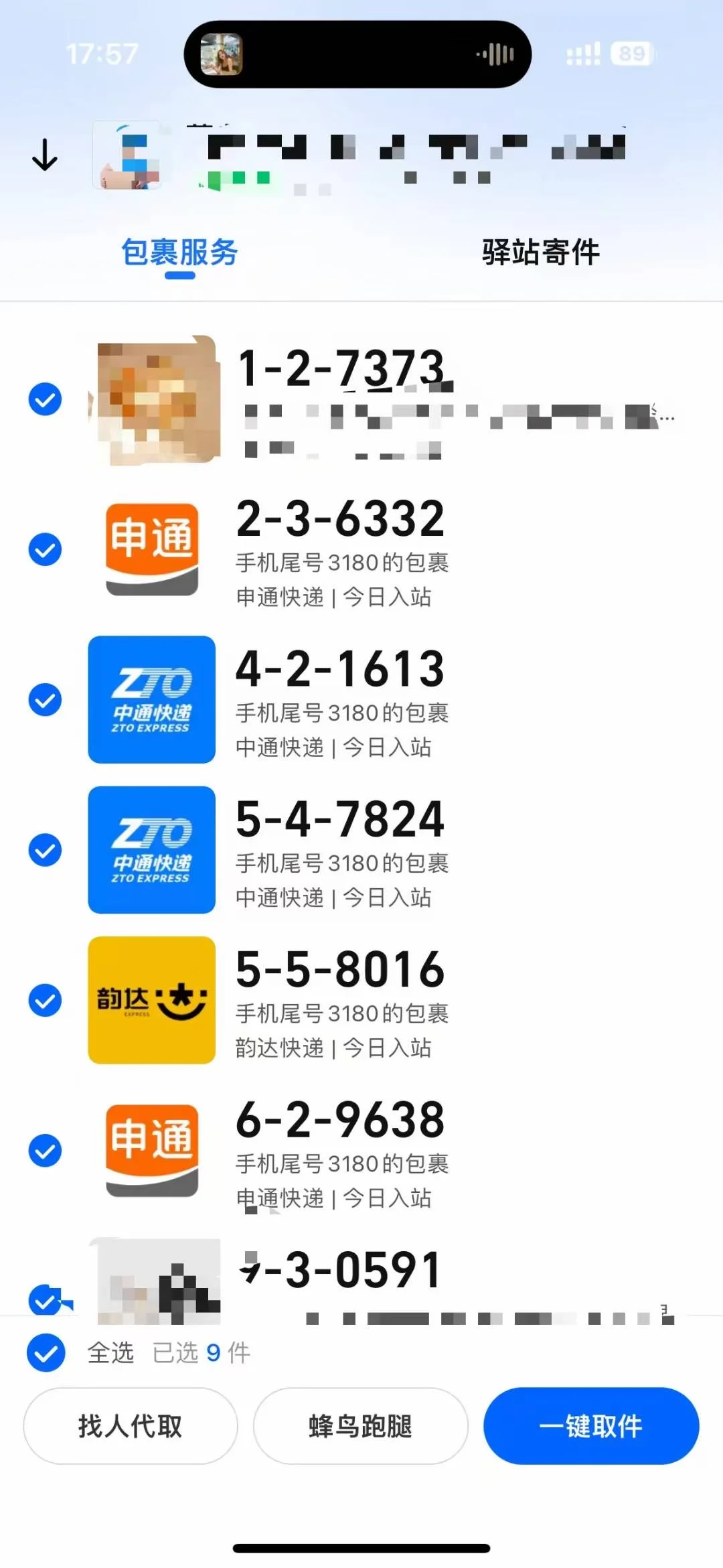 想找漂亮小姐姐穿啦