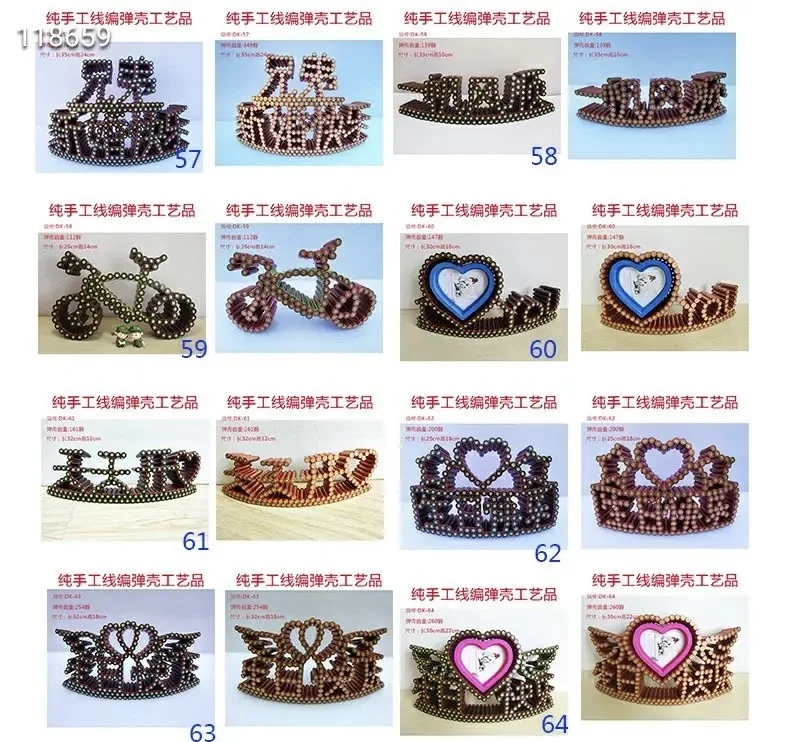 弹壳工艺品-纯手工制做-精心编制设计??