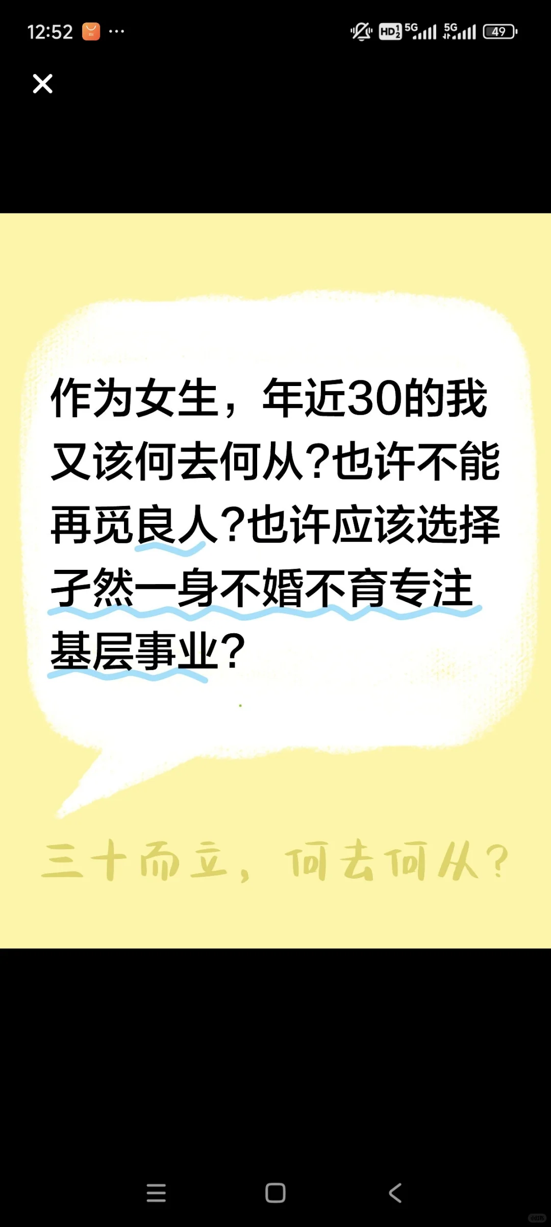 原来，被爱也不是因为编制和优秀，不爱就是