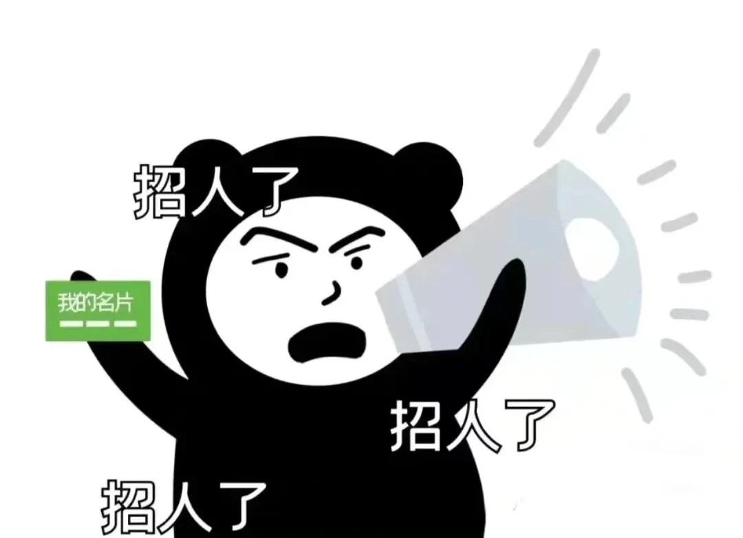 包吃包住‖新能源‖存点钱