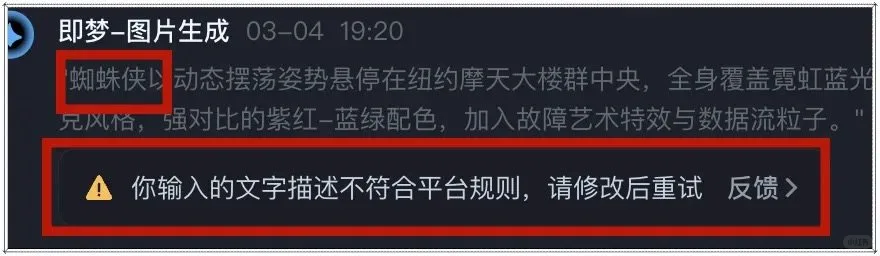 我不允许你还不知道Al短视频出海!
