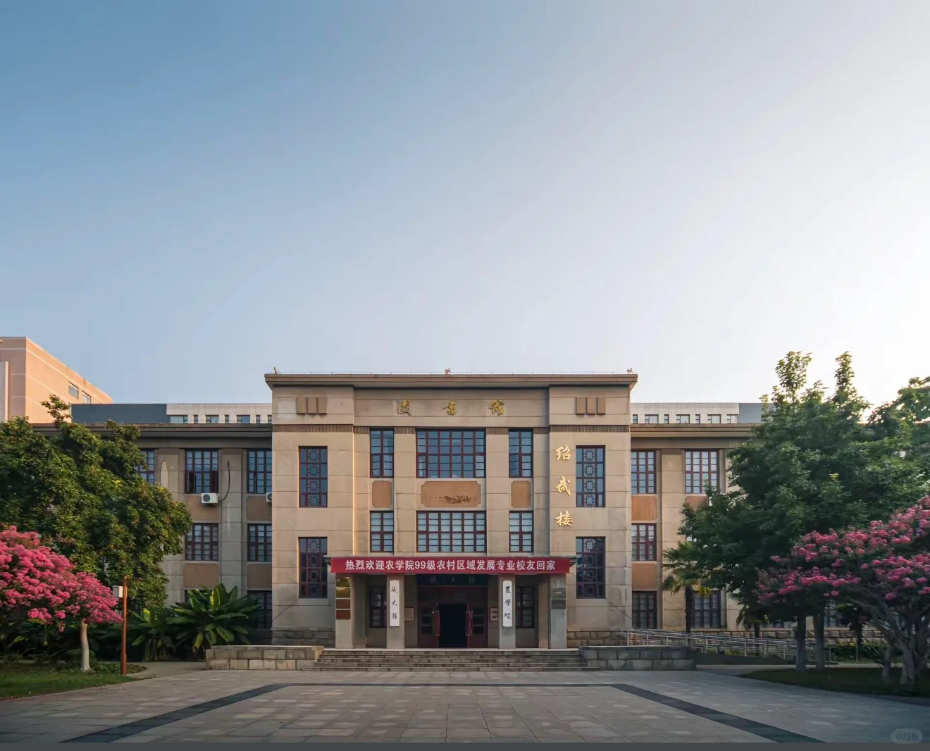 欢迎大家报考山东农业大学！