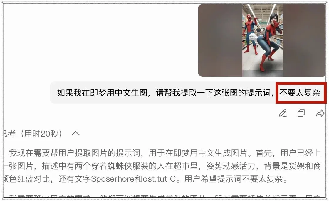 我不允许你还不知道Al短视频出海!