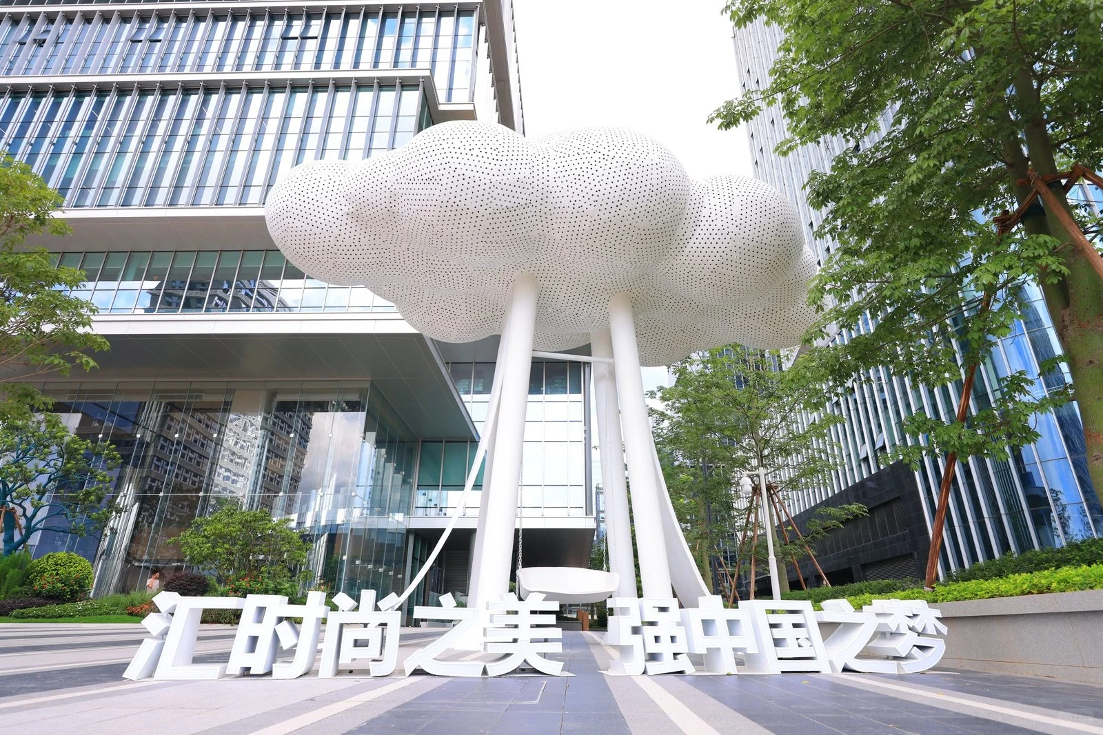 朝九晚六的双休工作