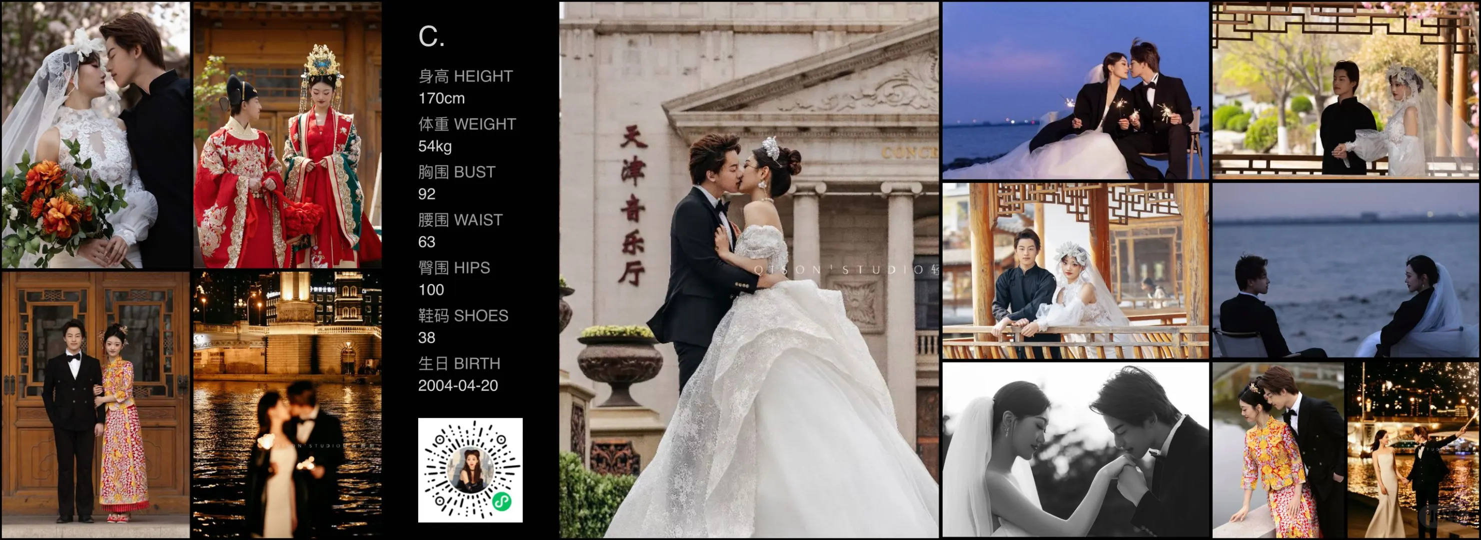 婚样写真妆面模特接单