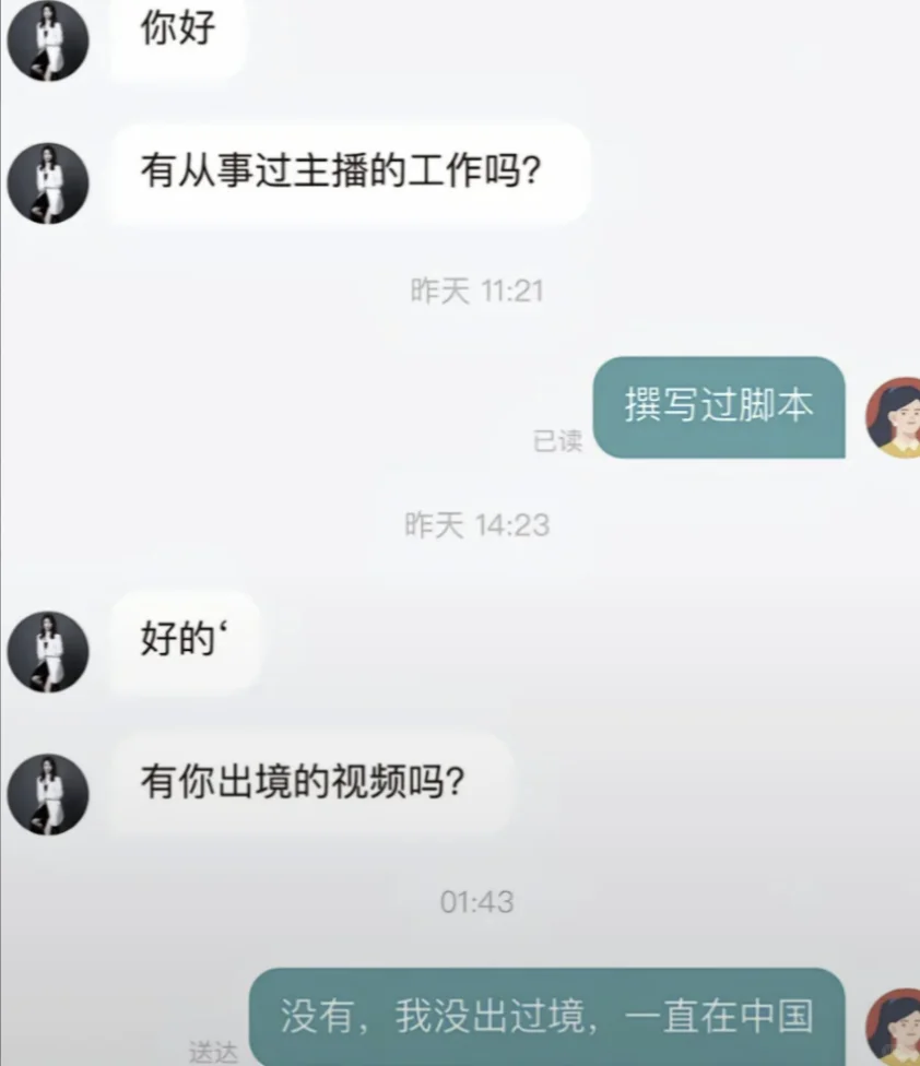 boss直聘精神状态都这么超前的吗