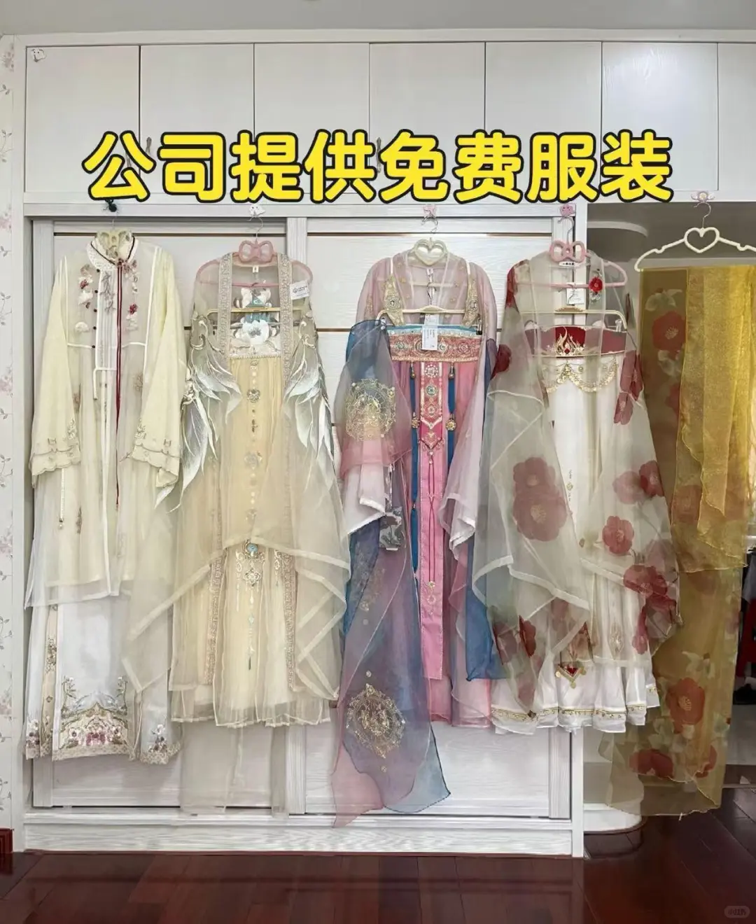 汉服走秀模特