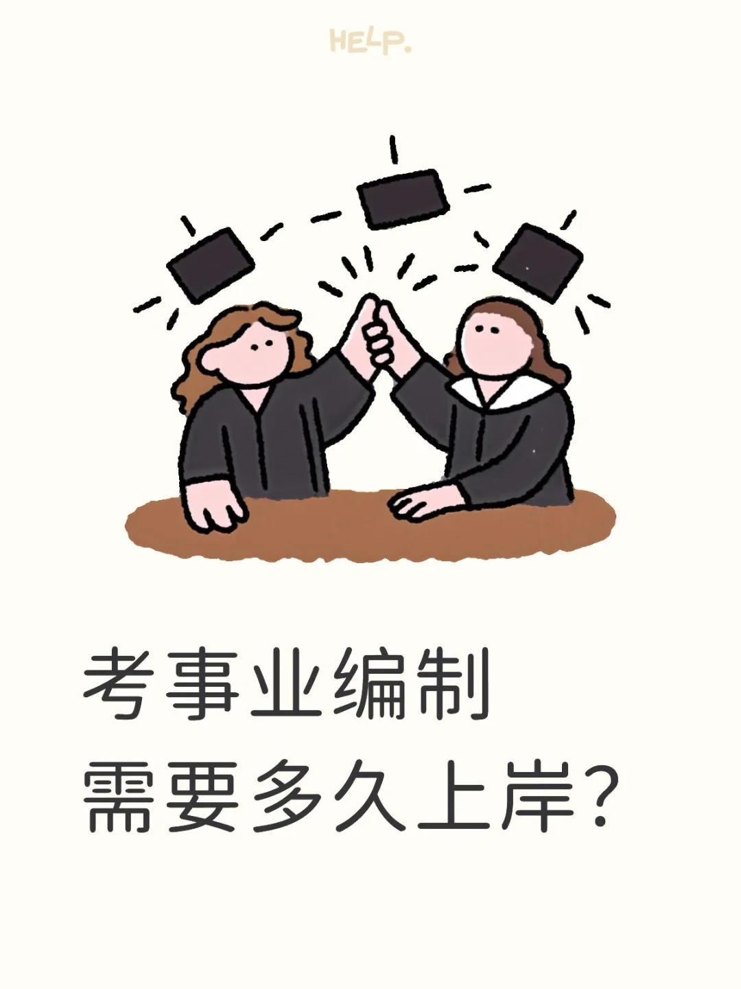 需要多少预算