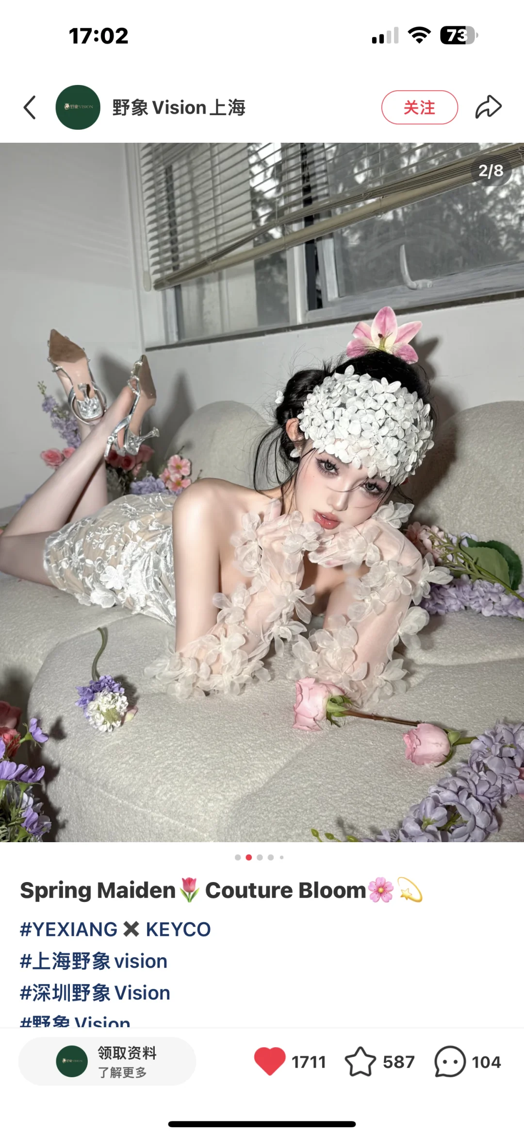 模特是谁??♀️?是我呀??♀️