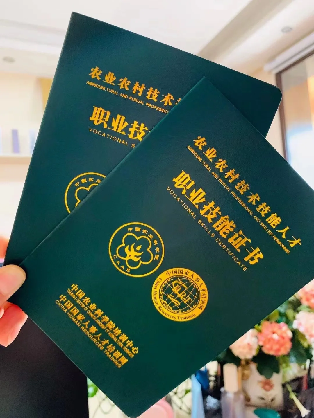 2022年农业农村技能人才培训