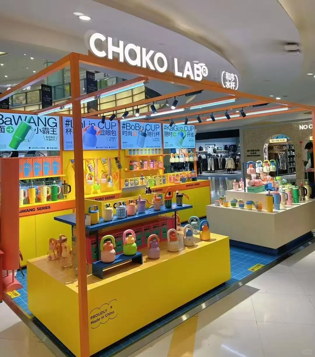 合肥万象城和序水杯招聘店员(不招聘兼职)